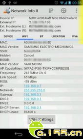 网络信息安全软件开发 应对现代威胁的关键技术与策略