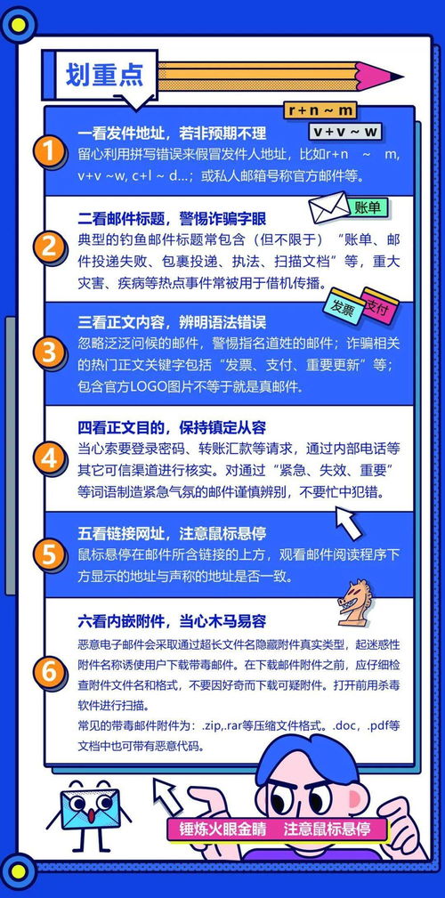 网络安全宣传周 筑牢数字防线，共筑安全未来